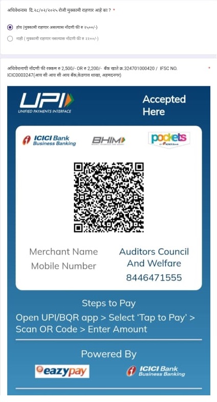 Payment QR Code